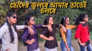 Toder Jolbe Amar Tatei Cholbe |Ariyoshi Synthia | Bengali Song | Dance Cover | Nritya Bhoomi