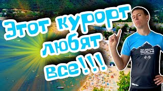 Архипо-Осиповка. Сколько стоит здесь отдохнуть. Море, пляж, кафе, развлечения. (Папа Может)