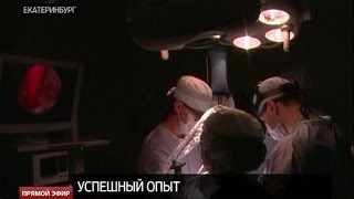 Свердловские врачи провели видеоассистированную операцию на сердце ребенка