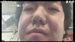 ジンギスカン 伝説の顔面ブロッカーによる配信 ニコ生 ジンギスカン 伝説の顔面ブロッカーによる配信 ニコ生