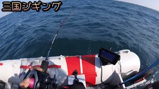 福井県三国ゴムボートジギング＋エギング、諦めないコンビ🫡