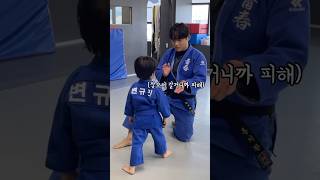 눈높이 안오금띄기 #judo #유도 #청춘유도관