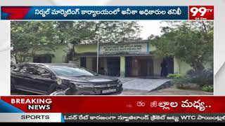 అనిశా వలలో మార్కెటింగ్ ఆఫీసర్ | ACB Raids in Nirmal Dist | 99TV