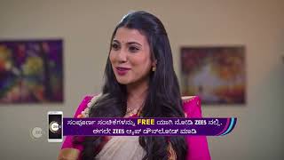 Ep - 2 | Shrirastu Shubhamasthu | Zee Kannada | Best Scene | Watch Full Ep On Zee5-Link In Descr