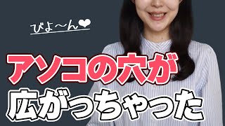 女子部屋【ちなつのお部屋＃041】