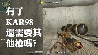 AVA戰地之王 | FR跟PGM都掰掰了 | 終極新歡小廢片😳😳