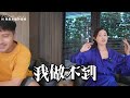 為什麼我們都不當藝人了？主播郭惠妮崩潰不做的原因 ft.郭彥甫 演藝圈 康熙來了