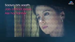 Tanhai- Saaya Bhi Saath - LYRICAL VIDEO| Dillagi | Sunny Deol & Urmila Matondkar | Ishtar Music