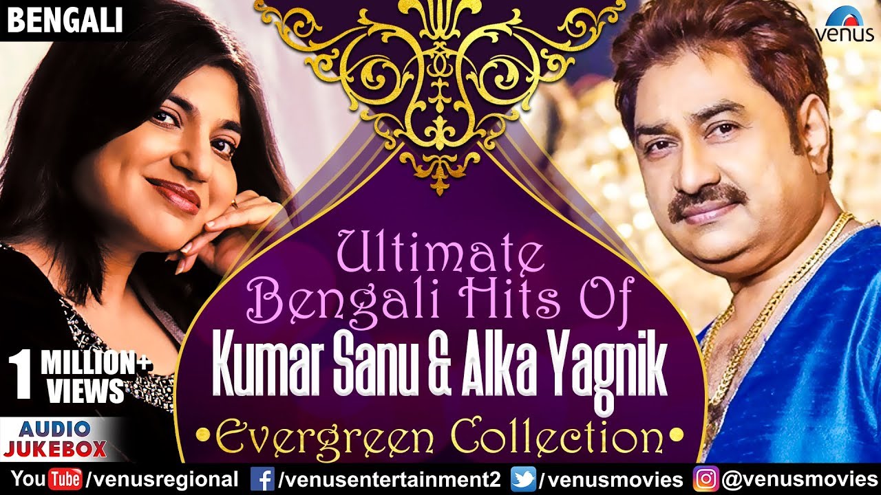 Shyama Sangeet Kumar Sanu Alka Yagnik Yalasopa