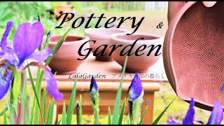 「器と暮らしのVlog」Pottery \u0026 Garden/すり鉢/焼き鳥と灰/陶芸/ロケットストーブ/アメリカ南部の暮らし/ガーデニング/Japanese