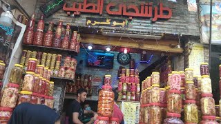 تعالوا نعرف كل أسرار المخلل بكل انواعه مع اقدم طرشجي(طرشجي الطيب)بمنطقه المغربلين(فاطيما وجدي)