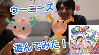 ウーニーズであそんでみた☆これは本当に楽しい！！