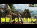 【bo3実況】超重大発表 そして、前代未聞の大型企画 【ハイグレ玉夫】