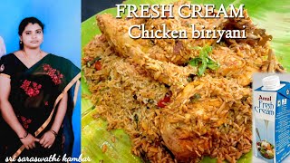 Fresh cream chicken leg peice biryani | ஃப்ரெஷ் கிரீம் சிக்கன் லெக் பீஸ் பிரியாணி | om namo Narayana