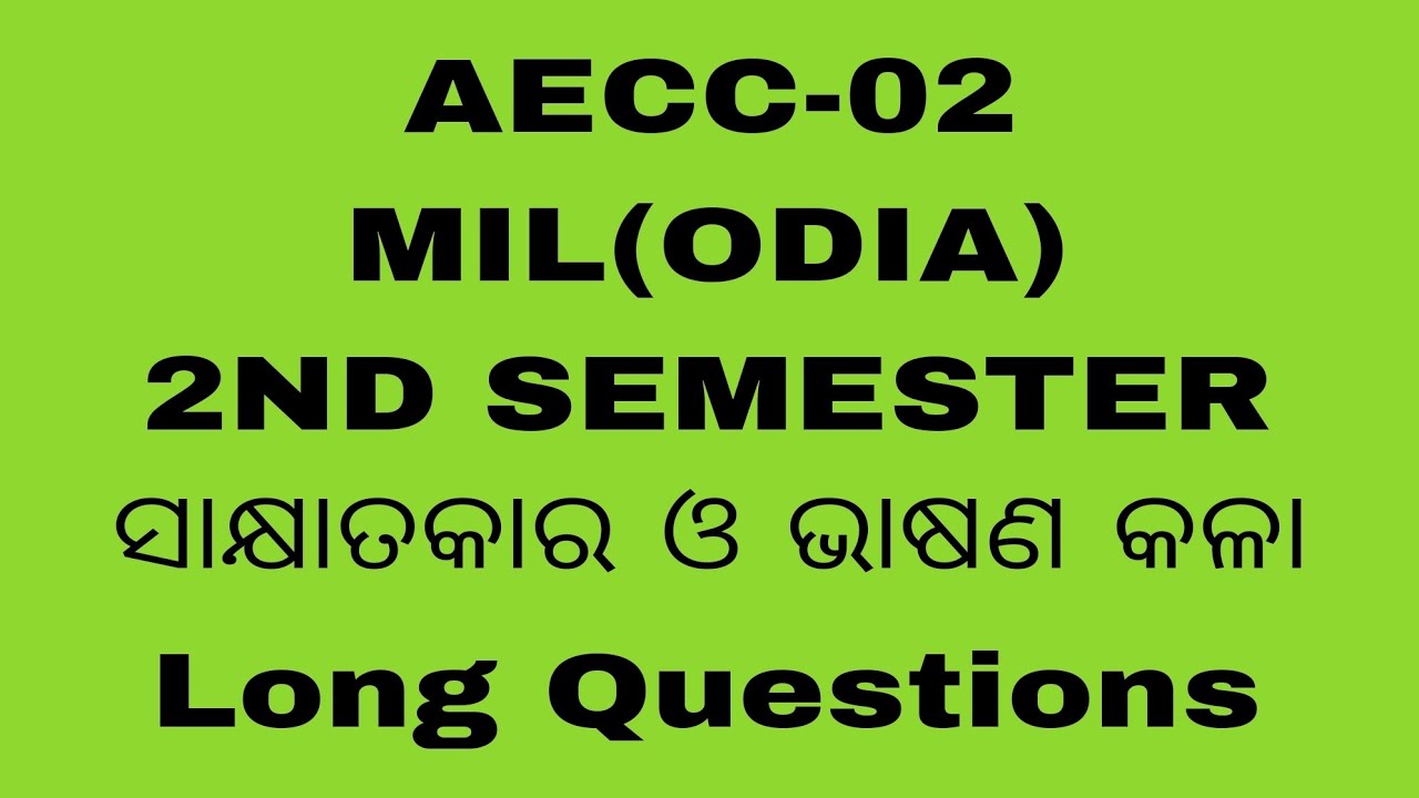 Aecc 02 Mil Odia 2nd Semester а ёа ѕа а ќа а ѕа а а ѕа а а а ѕа а ј а а іа ѕ Long Questions