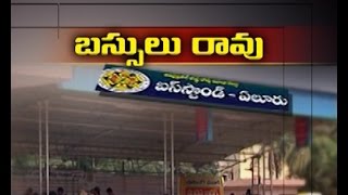 Lack Of Bus Services Struggles Eluru Residents: Etv Special Story