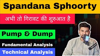 Spandana Sphoorty Share | Spandana Sphoorty Share Latest News | Spandana Sphoorty Share Analysis