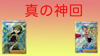 【神回】真の神引き、連撃マスター開封