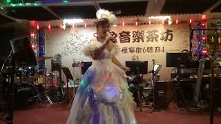 采盈音樂茶坊 李芊慧演唱 桃花鄉