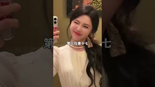 當短劇四美遇上娛圈四美，楊咩咩虞書欣不分伯仲，徐藝真趙麗穎旗鼓相當