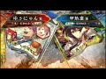 【三国志大戦】ゆなゆな配信　その４