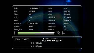 【DTMB】CNR-音乐之声 19点整点报时+ID 20211228 1900