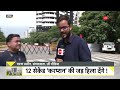 dna भ्रष्टाचार की इमारत ढहने वाली है supertech twin tower demolition corruption noida