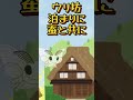 ためにならないことわざ 200「売り言葉に買い言葉」→ chatgptに聞いたことわざの意味はコメント欄から