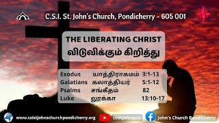 THIRD SUNDAY SERVICE  | 19.03.2023 | 07.00 AM