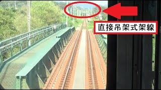 直線区間に名物の直接吊架式の架線が連なる東柏崎駅～西中通駅間を走行する越後線下り115系の前面展望