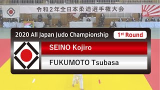 １回戦1R 制野 孝二郎K.SEINO - 福本 翼T.FUKUMOTO