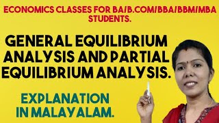 General Equilibrium Analysis & Partial Equilibrium Analysis # Malayalam Explanation.