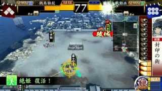 戦国大戦ver1.2A　大名昇格記念動画