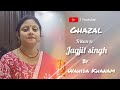 Jagjit sing ghazal update version/Wahida Khanam