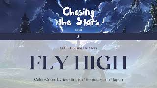 LUCÍ KUUGAMI - Fly High (AI SONG) Color-Coded Lyrics - (English / Romanization / Japan)