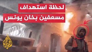 شاهد | لحظة استهداف قوات الاحتلال الدفاع المدني خلال محاولة إنقاذ في خان يونس