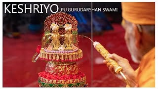 કેસરિયો રંગ ઉડે||KESHRIYO||Pu.Gurudarshan Swami||Fuldol Utsav|Pushpadolotsav||Rangotsav