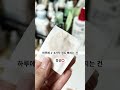 속눈썹이 빠지는 7가지 이유 shorts