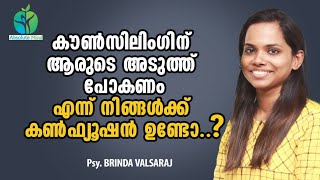 Where to go for counseling ? |  Psy.Brinda Valsaraj | ABSOLUTE MIND