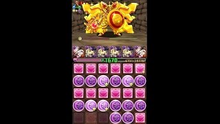 【パズドラ】火曜D超地獄級 黄金番人 曲芸師パ 高速周回