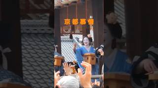 くるしめないでから京都慕情(渚ゆうこ) 2024#music #舞妓 #maiko #kyoto #祇園 #癒し#song