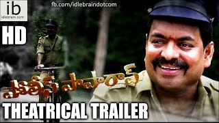 Police Paparao theatrical trailer - idlebrain.com
