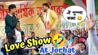 Nomota Live Show At Jorhat 🤣 Show Gone Crazy 🔥🔥