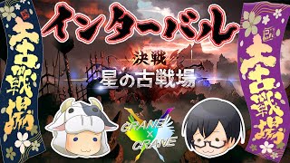 【グラブル】どうする？マルチする？第62回・土古戦場・インターバル🐮👓第1674回目【🔴LIVE配信】