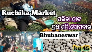 Ruchika Market Bhubaneswar // ପରିବା ହାଟ