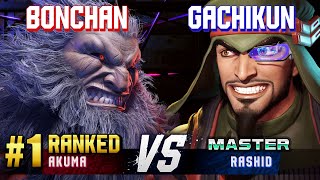 SF6 ▰ BONCHAN (#1 Ranked Akuma) vs GACHIKUN (Rashid) ▰ High Level Gameplay