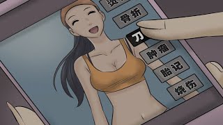 一口气看完惊悚漫画《怪奇笔记》第一季