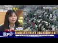 全台空屋率出爐 「這地方」竟高達32%｜十點不一樣20240219 @tvbsnews01