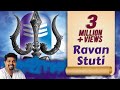 Download Ravan Stuti रावण स्तुति Lord Shiva Shankar Mahadevan Times Music Spiritual mp3