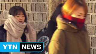 [날씨] 라니냐에 북극 한기까지...올겨울 예년보다 춥다 / YTN (Yes! Top News)